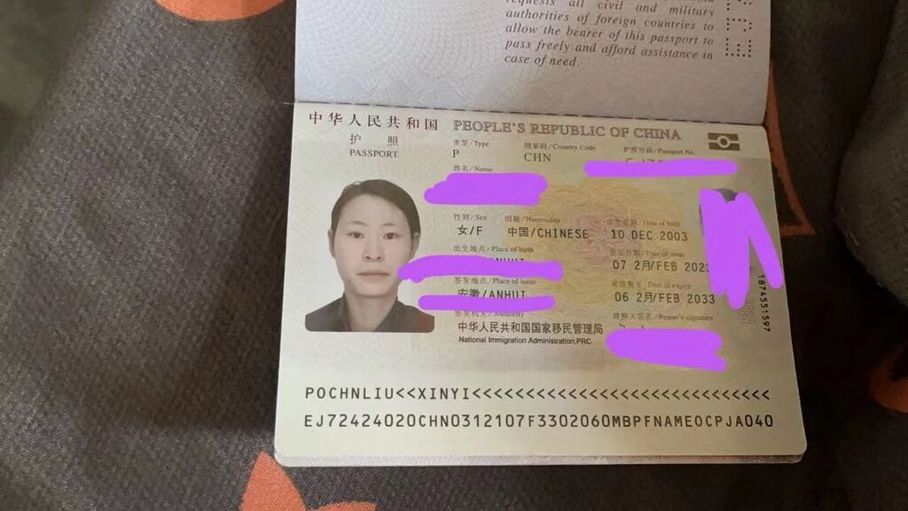 悉尼楼凤，验证个留学生！