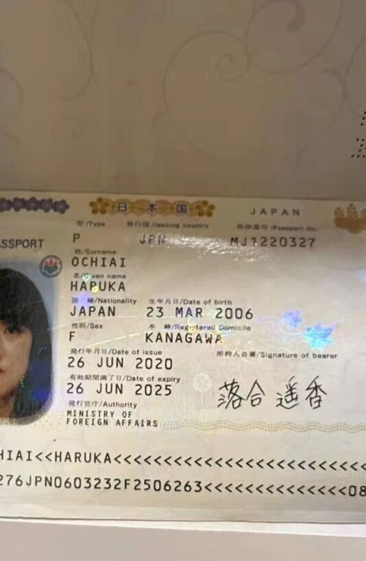 堪培拉伴游，日本妹子！