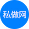 美国私做网